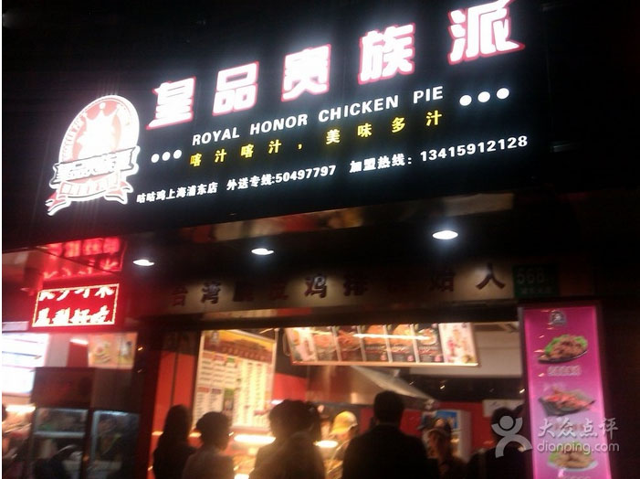 �Ϻ���Ʒ�F�����_��С���B�i�͏d