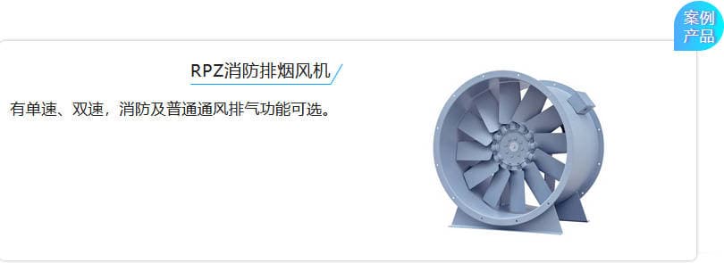 RPZ�����ş��L(f��ng)�C(j��) �І��١��p�٣���������ͨͨ�L(f��ng)�Ś⹦�ܿ��x��